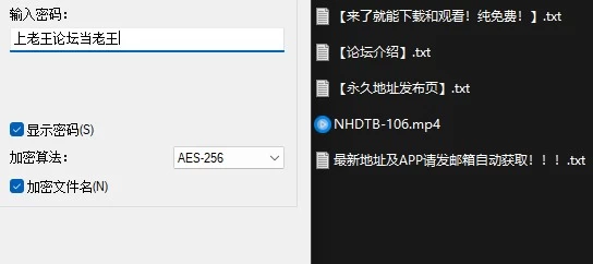 360截图20261004214738056.jpg