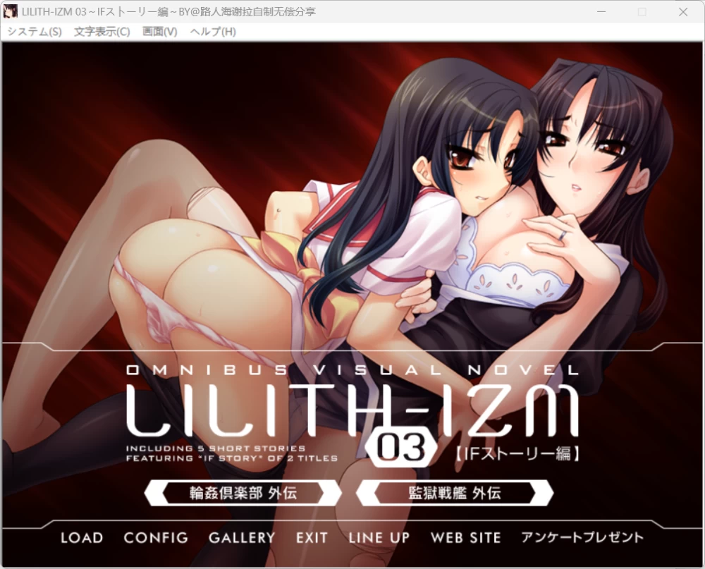 轮奸俱乐部番外+监狱战舰番外